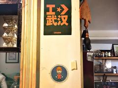 门面-参差咖啡(水果湖公园店)