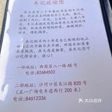 在大连开了20多年了，羊肉小串绝对和别人家不一样