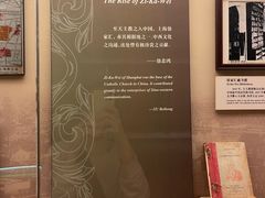 -土山湾博物馆