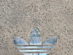 -安福路
