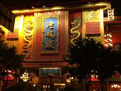 -老码头火锅(玉林店)