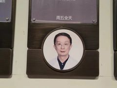 -南京君和堂中医门诊部