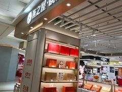 -燕之屋·燕窝(龙德店)