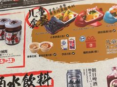 -味千拉面(淮安楚州万达店)