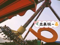 -成都欢乐谷