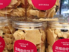 -味多美蛋糕(北医三院店)