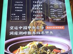 -聚味罗记大排檔·烧烤·鲜鱼杂·甲鱼煲(科学馆店)