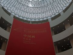 -广州当代美术馆