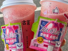 -古茗(东鼓道店)