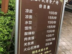 -白马涧龙池景区