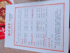 -拈一筷子·宜宾江湖菜(十一街店)
