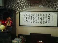 -莱蔻·圣灸堂·推拿艾灸(天山店)