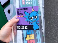 -东浩兰生上海世博展览馆