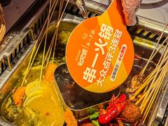-串一火锅(赛格国际购物中心店)