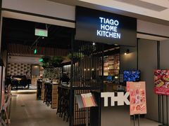 -TIAGO HOME KITCHEN(王府中环店)