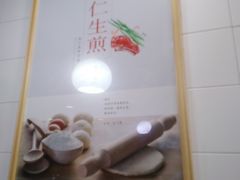 -咬不得高祖生煎·简餐(高银街店)