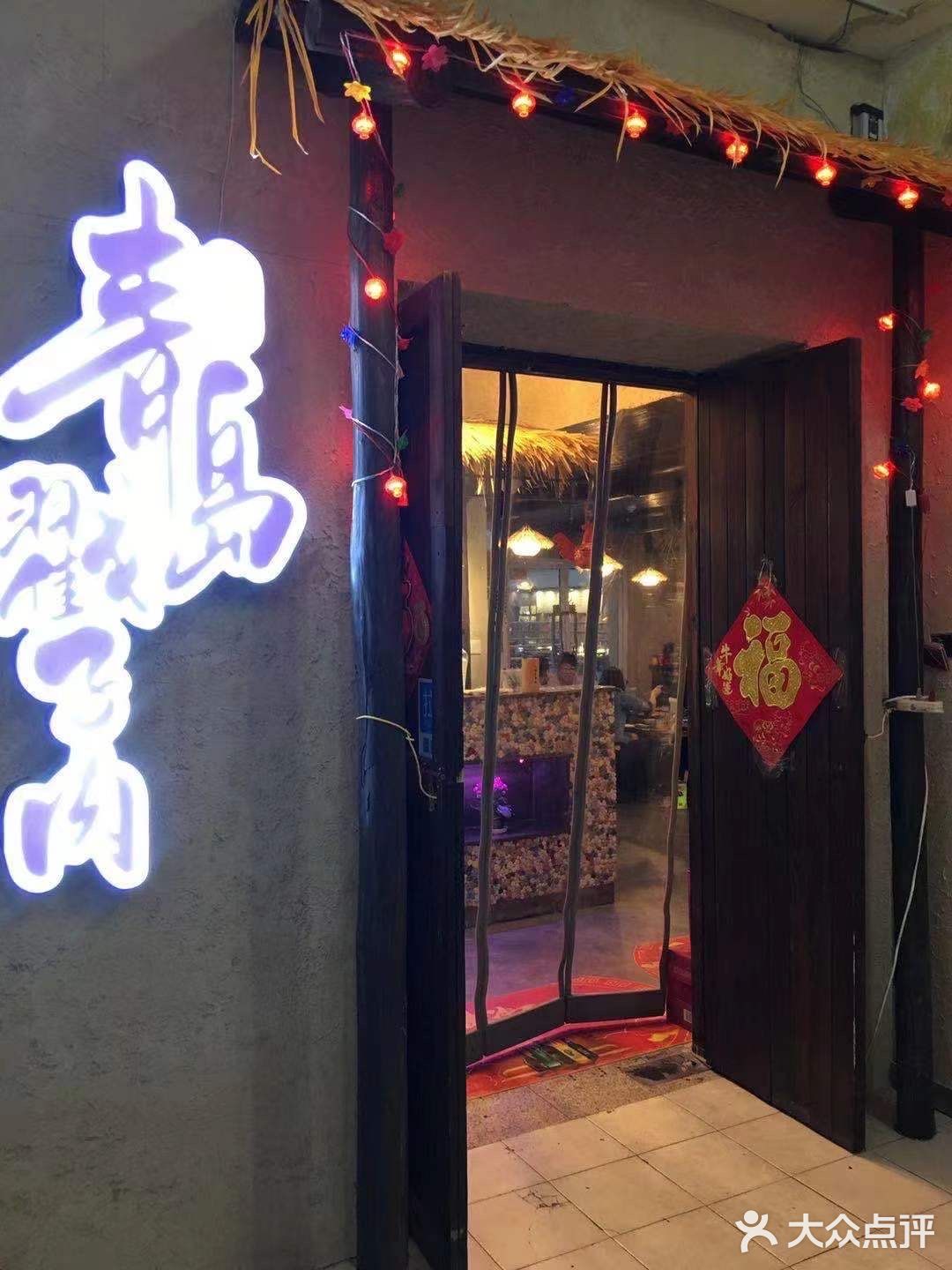 吃肉肉