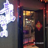 吃肉肉