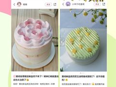 -第戎蛋糕(恒隆广场店)