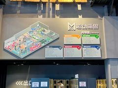 -运动派(北京店)