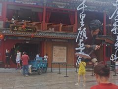 -良师门滨海人家·海鲜·家常菜(滨海城店)