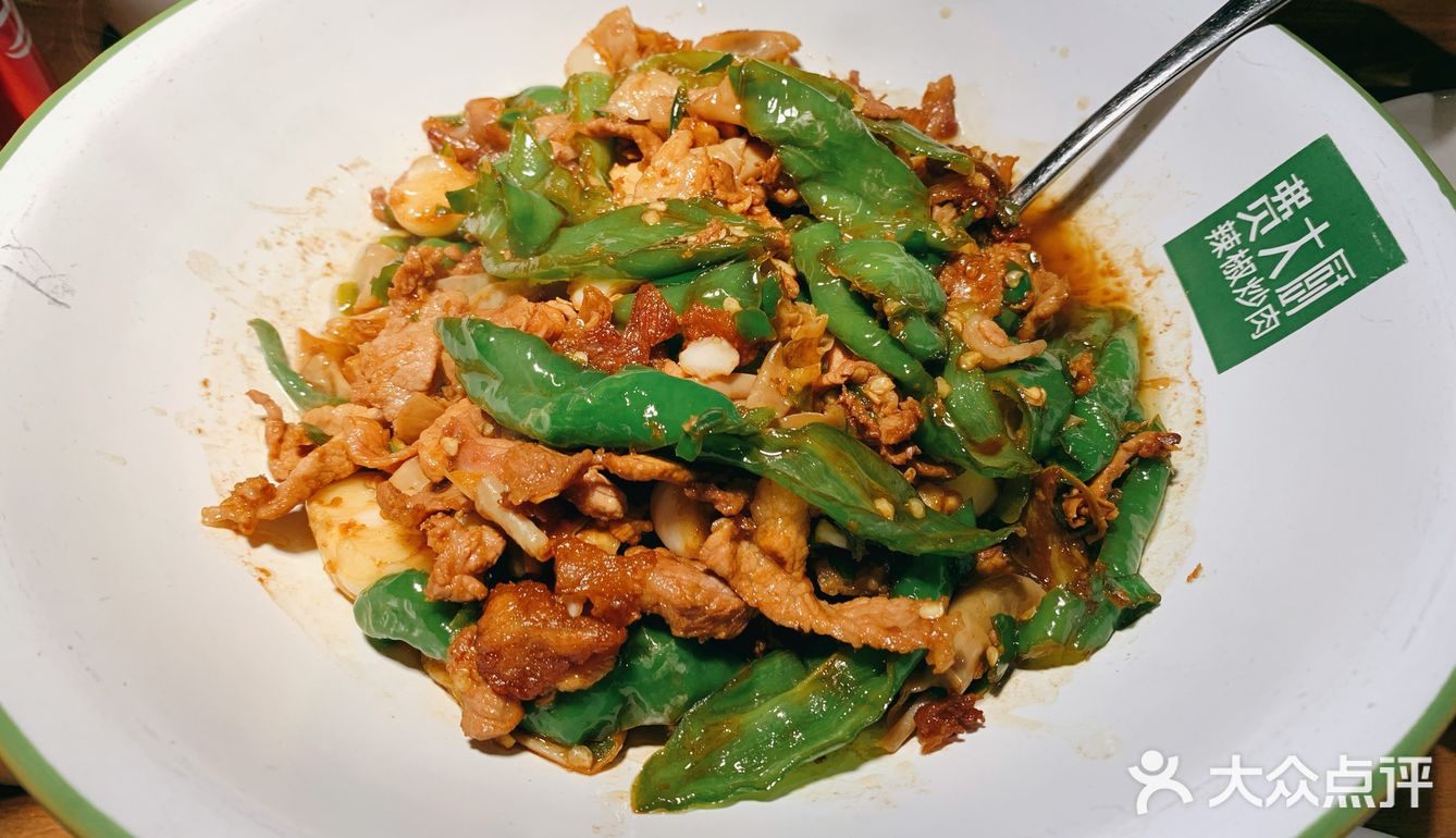 湘菜约：费大厨辣椒炒肉[加油][礼花]