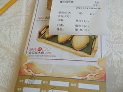 -福满园大酒楼(梅林店)