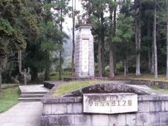 -井冈山革命烈士陵园