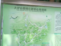 -火炉山森林公园
