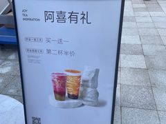 -喜茶(上海兴业太古汇店)