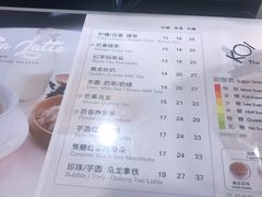 账单-KOI Thé(正佳广场店)