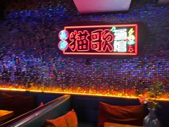 -长沙猫歌音乐餐厅(湖南女子大学店)