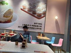 -小杨生煎(周浦万达店)