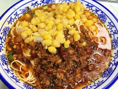 -渝之汇牛肉豌杂面