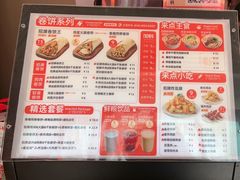 -鲜粮卷饼王(小白楼店)