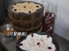 -矮人松糕(小南店)