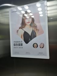-Yestar艺星医疗美容医院
