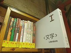 -香洲区图书馆(乐士文化区店)