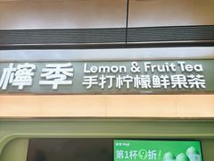 -新城市广场