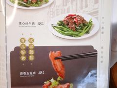 -惠爱餐厅