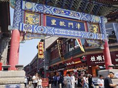 -古文化街旅游区