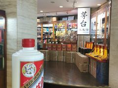 -好苑建国酒店亚洲厨房(建国门内大街店)