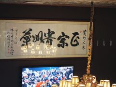 -贵州人家·酸汤火锅·20年老字号