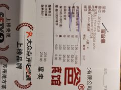 -老阿爸鲜鱼土菜(昆山花桥店)