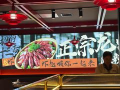 -京悦南门涮羊肉·羊蝎子火锅(田林路店)