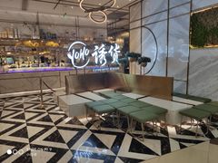 -诱货海鲜自助火锅(爱琴海购物公园东百店)