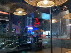 大堂-去茶山(新光里店)