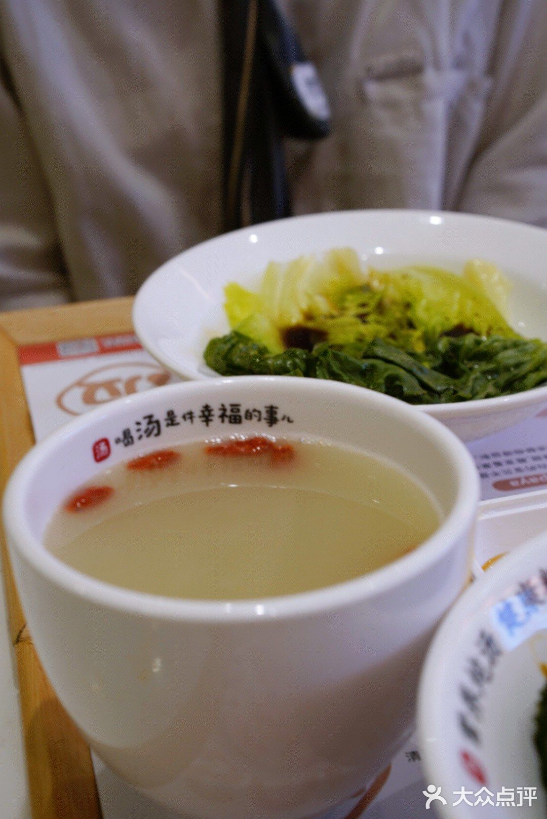 减脂期间工作餐的不二选择[胜利]