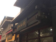 -泸州白糕(慈善路店)