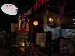 -Paak Dang Riverside 红嘴河畔餐厅